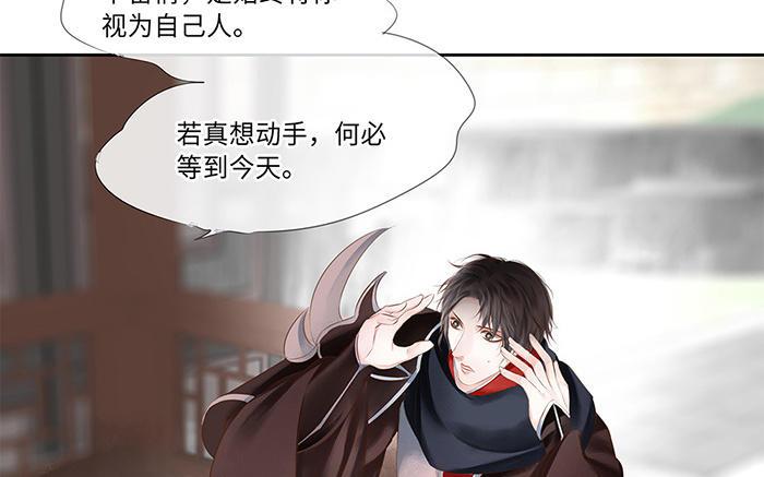 捶地三尺有神灵韩漫全集-第217话 重新选择无删减无遮挡章节图片 
