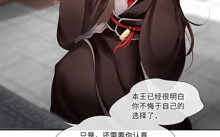 捶地三尺有神灵韩漫全集-第217话 重新选择无删减无遮挡章节图片 