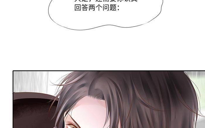 捶地三尺有神灵韩漫全集-第217话 重新选择无删减无遮挡章节图片 