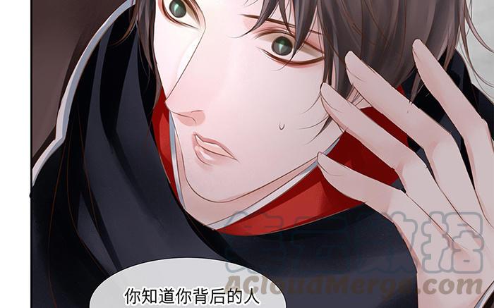 捶地三尺有神灵韩漫全集-第217话 重新选择无删减无遮挡章节图片 