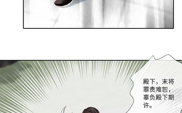 捶地三尺有神灵韩漫全集-第217话 重新选择无删减无遮挡章节图片 