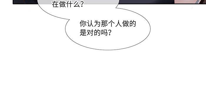 捶地三尺有神灵韩漫全集-第217话 重新选择无删减无遮挡章节图片 