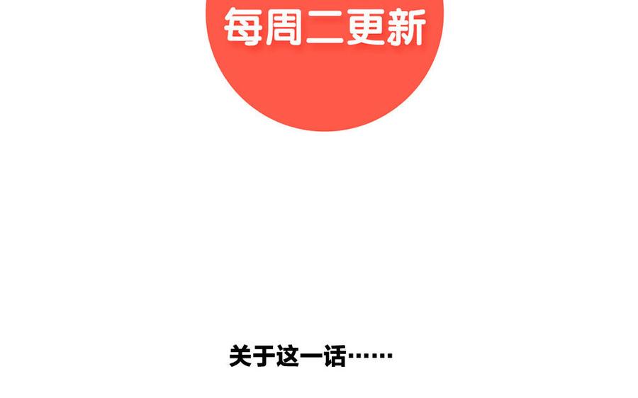 捶地三尺有神灵韩漫全集-第217话 重新选择无删减无遮挡章节图片 