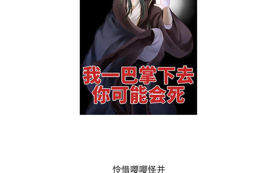 捶地三尺有神灵韩漫全集-第217话 重新选择无删减无遮挡章节图片 