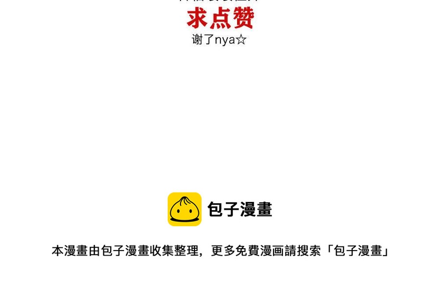 捶地三尺有神灵韩漫全集-第217话 重新选择无删减无遮挡章节图片 
