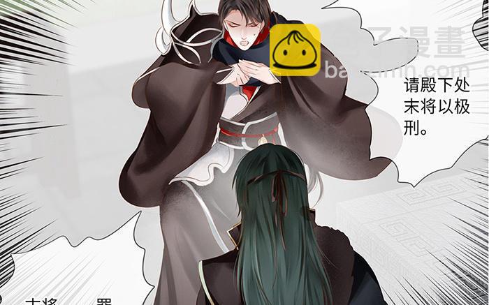捶地三尺有神灵韩漫全集-第217话 重新选择无删减无遮挡章节图片 