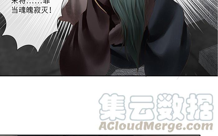 捶地三尺有神灵韩漫全集-第217话 重新选择无删减无遮挡章节图片 