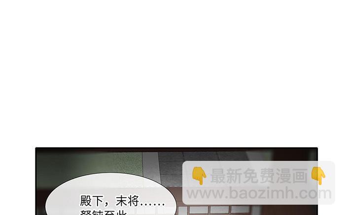 捶地三尺有神灵韩漫全集-第218话 五道的信念无删减无遮挡章节图片 