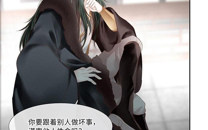 捶地三尺有神灵韩漫全集-第218话 五道的信念无删减无遮挡章节图片 