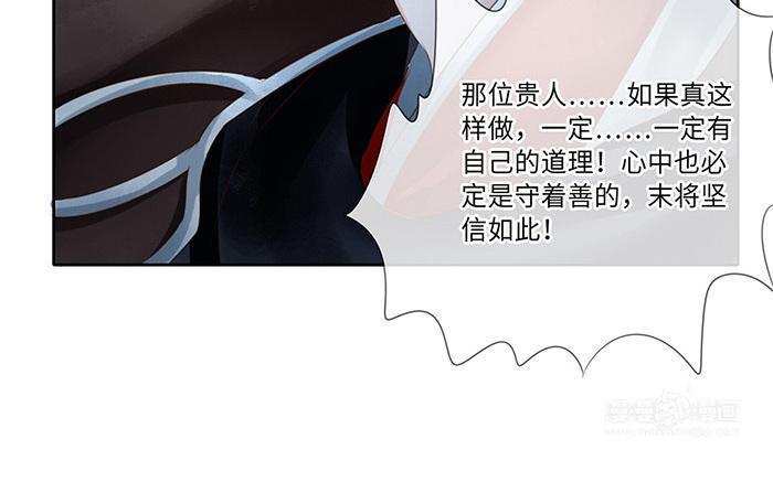 捶地三尺有神灵韩漫全集-第218话 五道的信念无删减无遮挡章节图片 