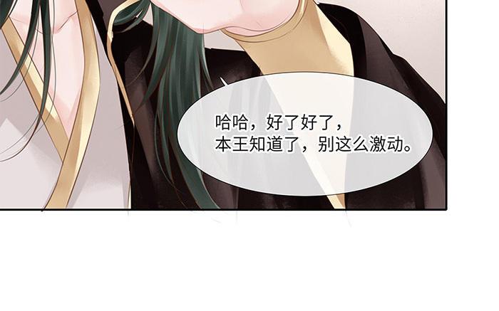 捶地三尺有神灵韩漫全集-第218话 五道的信念无删减无遮挡章节图片 