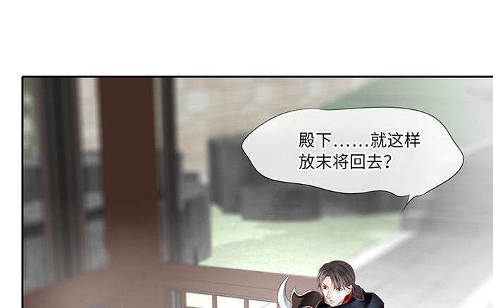 捶地三尺有神灵韩漫全集-第218话 五道的信念无删减无遮挡章节图片 