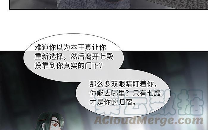 捶地三尺有神灵韩漫全集-第218话 五道的信念无删减无遮挡章节图片 