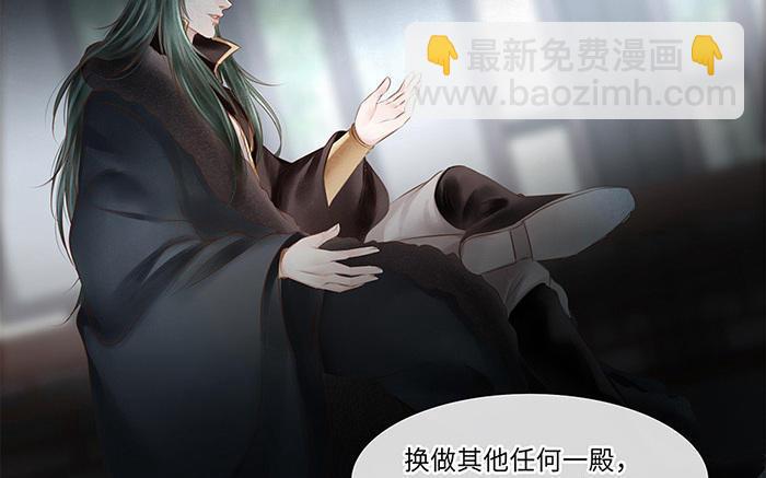捶地三尺有神灵韩漫全集-第218话 五道的信念无删减无遮挡章节图片 