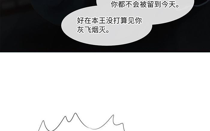 捶地三尺有神灵韩漫全集-第218话 五道的信念无删减无遮挡章节图片 