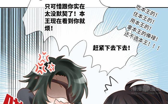 捶地三尺有神灵韩漫全集-第218话 五道的信念无删减无遮挡章节图片 