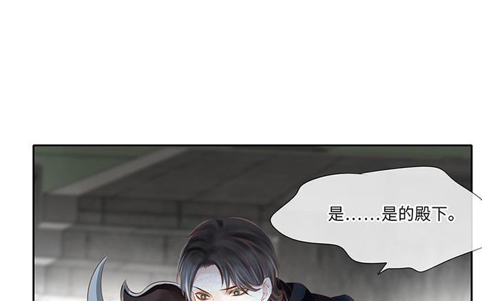 捶地三尺有神灵韩漫全集-第218话 五道的信念无删减无遮挡章节图片 