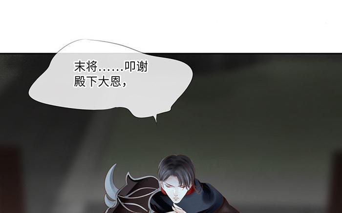 捶地三尺有神灵韩漫全集-第218话 五道的信念无删减无遮挡章节图片 