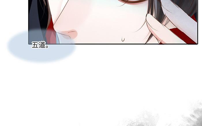 捶地三尺有神灵韩漫全集-第218话 五道的信念无删减无遮挡章节图片 