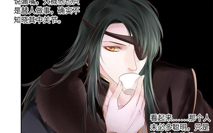 捶地三尺有神灵韩漫全集-第218话 五道的信念无删减无遮挡章节图片 