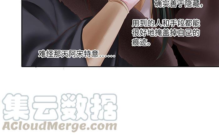 捶地三尺有神灵韩漫全集-第218话 五道的信念无删减无遮挡章节图片 
