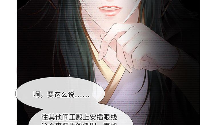 捶地三尺有神灵韩漫全集-第218话 五道的信念无删减无遮挡章节图片 