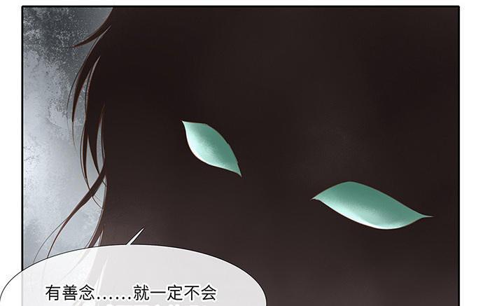 捶地三尺有神灵韩漫全集-第218话 五道的信念无删减无遮挡章节图片 