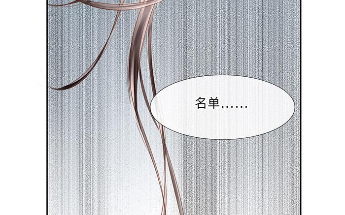 捶地三尺有神灵韩漫全集-第218话 五道的信念无删减无遮挡章节图片 