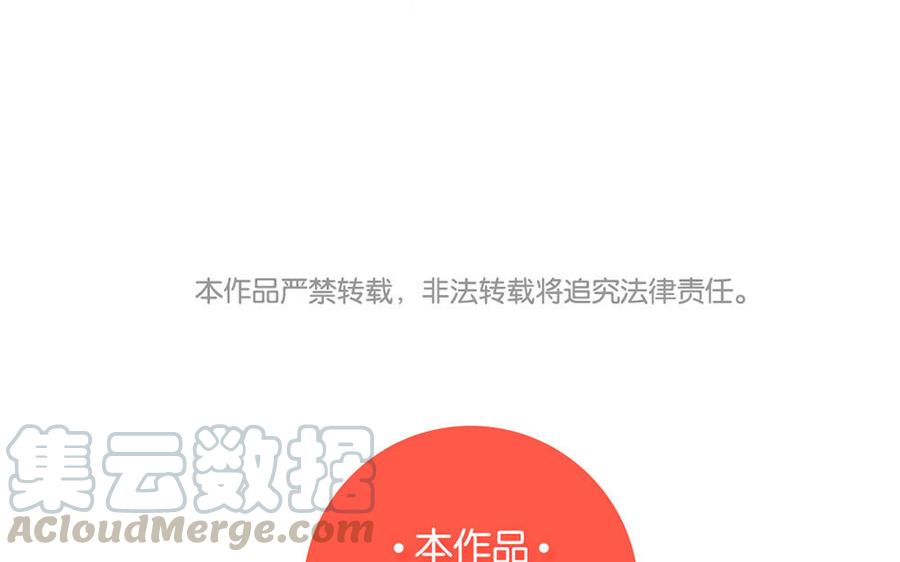 捶地三尺有神灵韩漫全集-第218话 五道的信念无删减无遮挡章节图片 