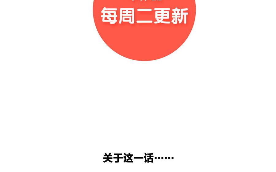 捶地三尺有神灵韩漫全集-第218话 五道的信念无删减无遮挡章节图片 