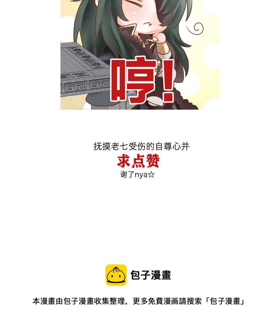 捶地三尺有神灵韩漫全集-第218话 五道的信念无删减无遮挡章节图片 