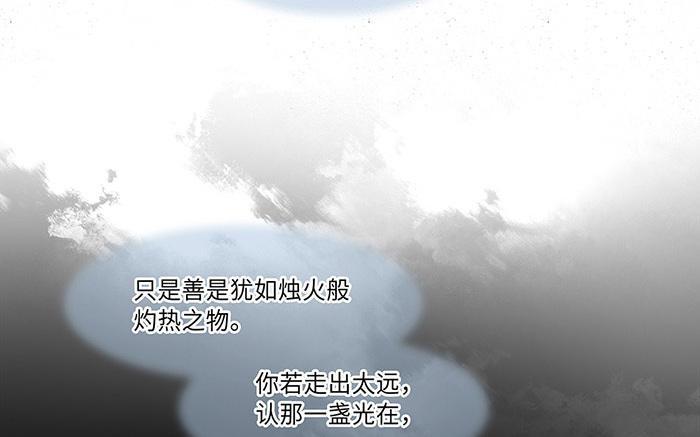 捶地三尺有神灵韩漫全集-第218话 五道的信念无删减无遮挡章节图片 