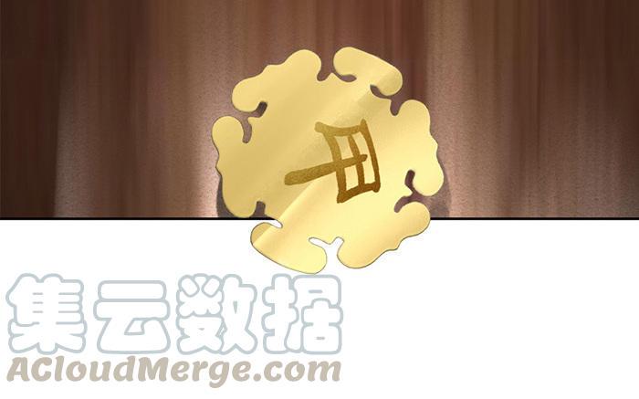捶地三尺有神灵韩漫全集-第219话 危急中的选择无删减无遮挡章节图片 