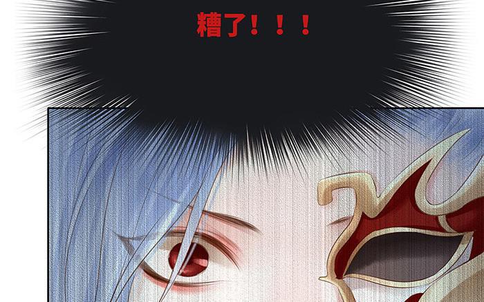 捶地三尺有神灵韩漫全集-第219话 危急中的选择无删减无遮挡章节图片 