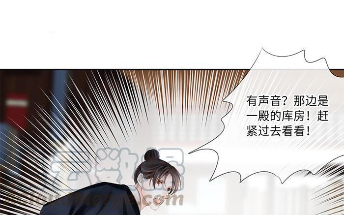 捶地三尺有神灵韩漫全集-第219话 危急中的选择无删减无遮挡章节图片 
