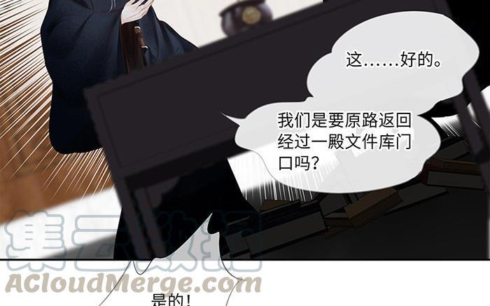 捶地三尺有神灵韩漫全集-第219话 危急中的选择无删减无遮挡章节图片 