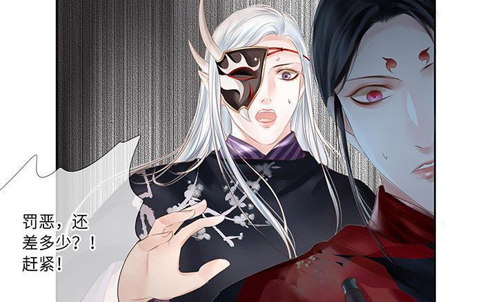 捶地三尺有神灵韩漫全集-第219话 危急中的选择无删减无遮挡章节图片 