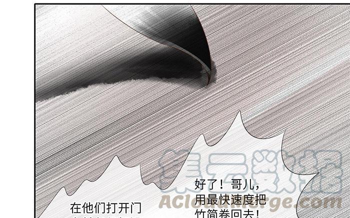 捶地三尺有神灵韩漫全集-第219话 危急中的选择无删减无遮挡章节图片 
