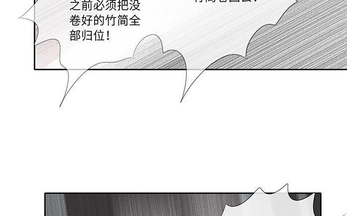 捶地三尺有神灵韩漫全集-第219话 危急中的选择无删减无遮挡章节图片 