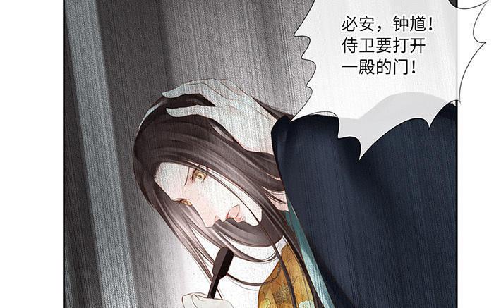 捶地三尺有神灵韩漫全集-第219话 危急中的选择无删减无遮挡章节图片 