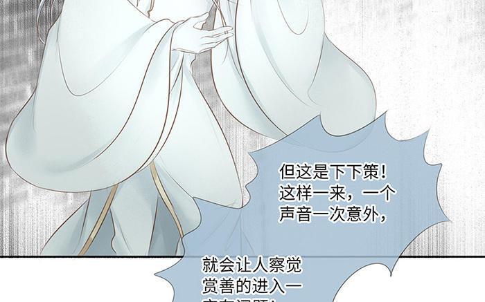 捶地三尺有神灵韩漫全集-第219话 危急中的选择无删减无遮挡章节图片 