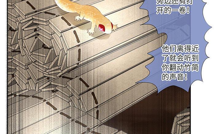 捶地三尺有神灵韩漫全集-第219话 危急中的选择无删减无遮挡章节图片 