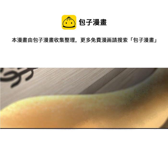 捶地三尺有神灵韩漫全集-第219话 危急中的选择无删减无遮挡章节图片 