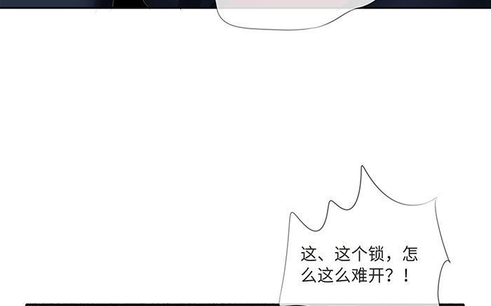 捶地三尺有神灵韩漫全集-第219话 危急中的选择无删减无遮挡章节图片 