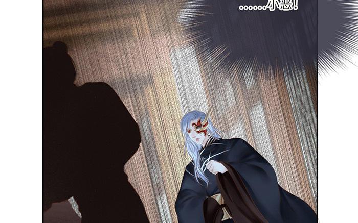 捶地三尺有神灵韩漫全集-第219话 危急中的选择无删减无遮挡章节图片 
