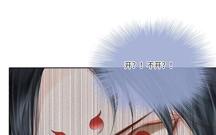 捶地三尺有神灵韩漫全集-第219话 危急中的选择无删减无遮挡章节图片 