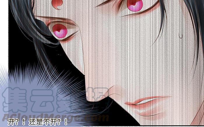 捶地三尺有神灵韩漫全集-第219话 危急中的选择无删减无遮挡章节图片 