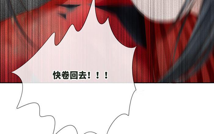 捶地三尺有神灵韩漫全集-第219话 危急中的选择无删减无遮挡章节图片 
