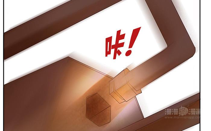 捶地三尺有神灵韩漫全集-第219话 危急中的选择无删减无遮挡章节图片 