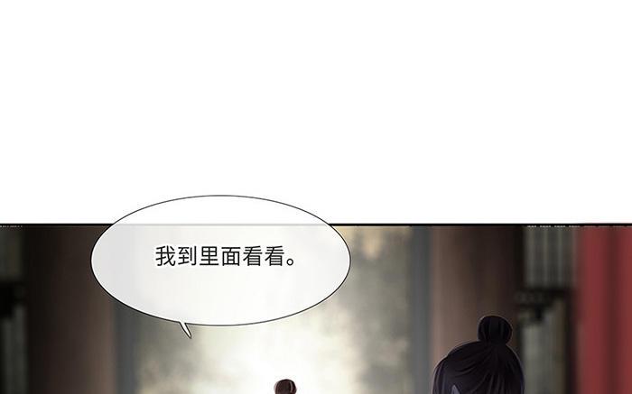 捶地三尺有神灵韩漫全集-第219话 危急中的选择无删减无遮挡章节图片 